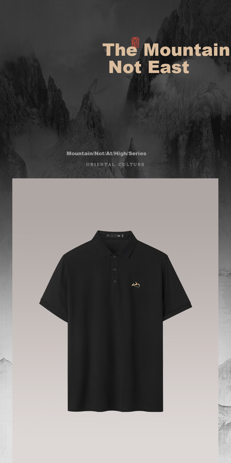 HLA Short-Sleeve Polo Shirt for Men, 26 Shan Bu Zai Gao Series, Cool-Feeling Short Sleeves for Men in Summer 1