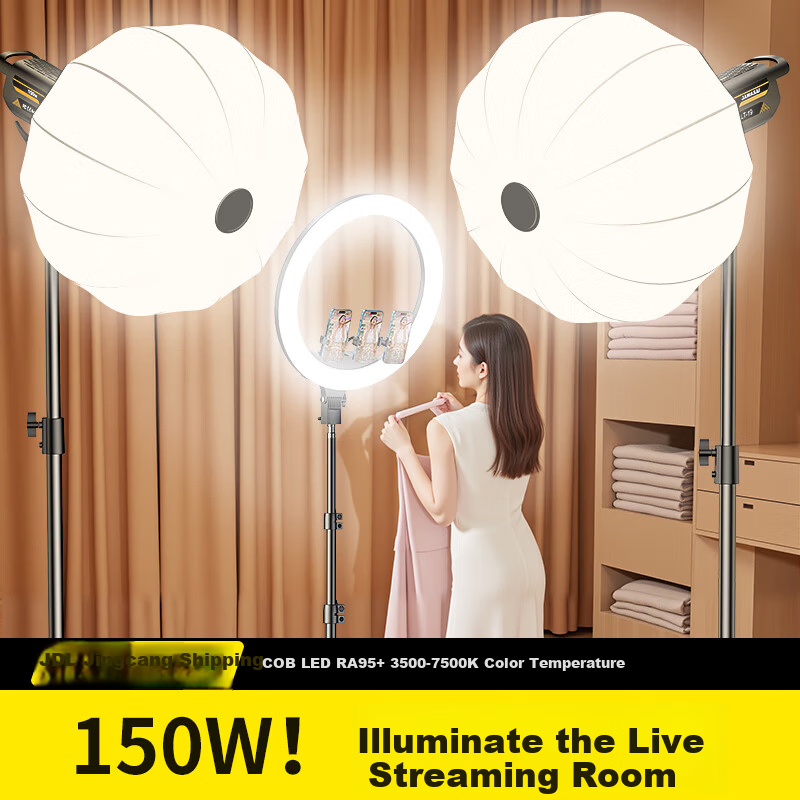 Kerunle 150W Ultra-Bright Live Streaming Fill Light Professional COB Photography Spherical Light Beauty Enhancing Sunlight Indoor Studio Portrait Photo Video Soft Light