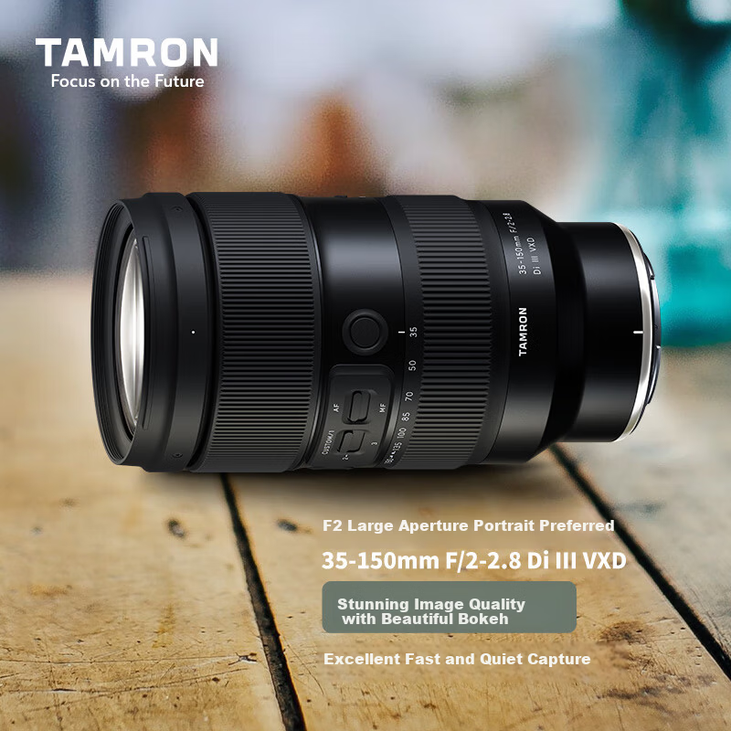 Tamron A058Z 35-150mm F/2-2.8 Di III VXD Wide Aperture Zoom Lens for Portrait and Travel Nikon Full Frame Mirrorless Lens (Nikon Z Mount)