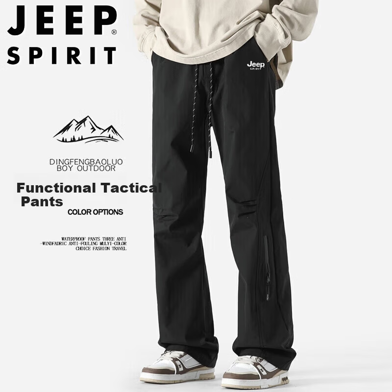 JEEP SPIRIT Men's Casual Outdoor Breathable Pants Black XL