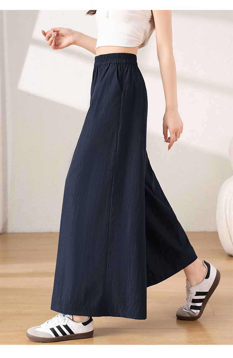 Women's Free Style Skirt Pants Summer Thin Ice Silk Cool Feeling A-Line High Waist Nine-Point Loose Slim Versatile Lazy Long Pants 31
