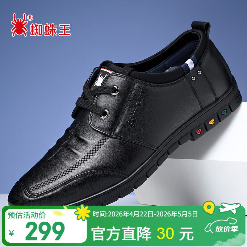 SPIDER KING Men's Korean Style Casual Leather Shoes, Trendy Fashion Lace-up Cowhide Soft Sole, Black, Size 37