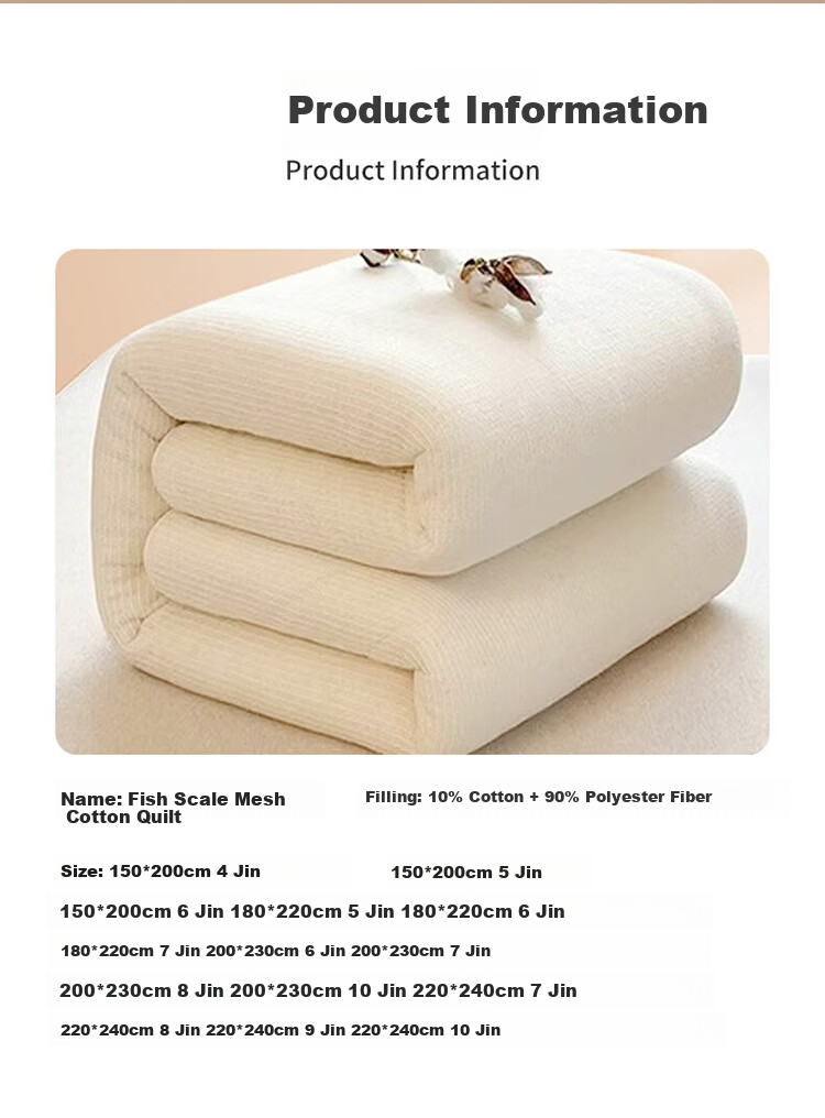 MUJI Workshop Muji Fabric Category A Cotton Quilt Xinjiang Cotton Core 150x200cm Cotton Filling Blanket 5 Jin 7