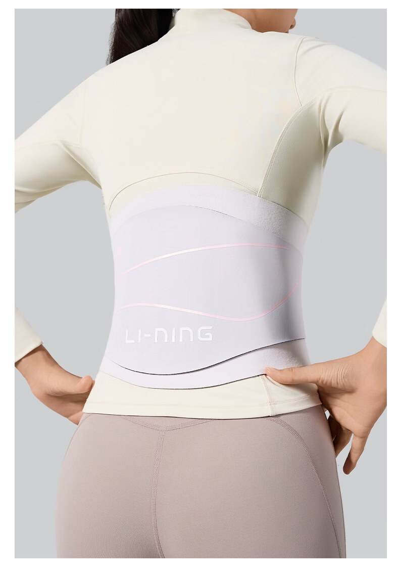 LI-NING Sports Waist Support Belt Professional Breathable Fitness Training Waist Trainer Slimming Running Squat Belt for Women 16