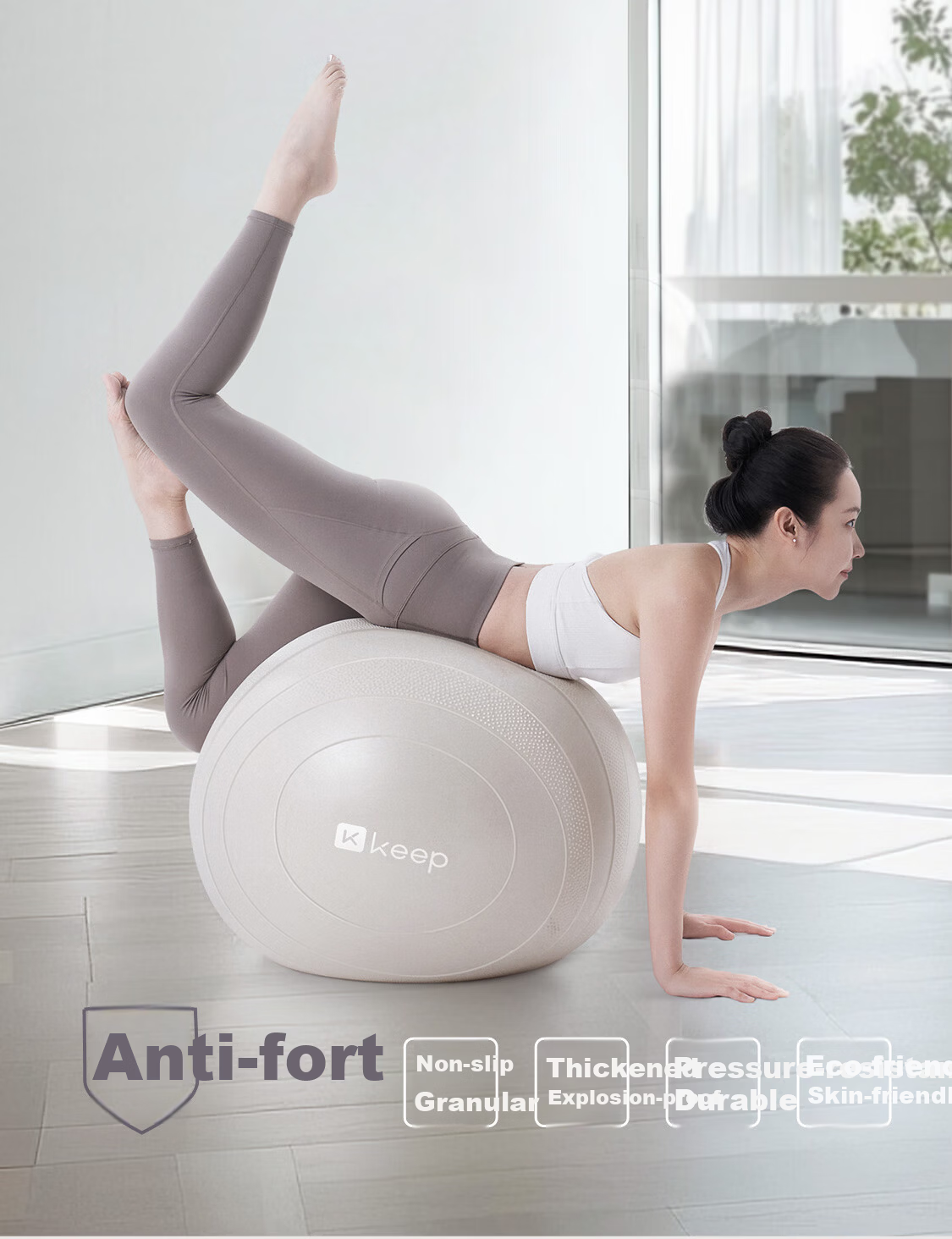 Keep Yoga Ball Children's Sensory Integration Training Anti-Burst Maternity Fitness Massage Sleep Soothing Mocha Brown 65cm 2