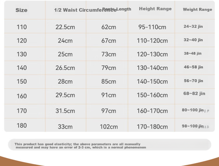 Hodo Children's Autumn Cotton Thermal Pants Girls Pure Cotton Warm Pants Single Pair Kids Sleepwear 7