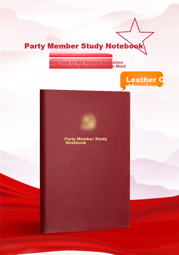Ujia Party Member Study Notebook, A5 Size, for Party Branch Discussions, Record-Keeping, Party Class Meetings, 100 Sheets, 200 Pages, for Party Building Activities And Political Theory Learning, Red Color 1
