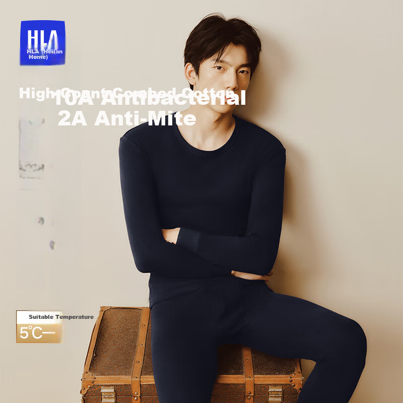 HLA Men’s Autumn Cotton Thermal Underwear Set 210g 10A Antibacterial Mite-Resistant Anti-Static Thin Warm Cotton Shirt and Pants