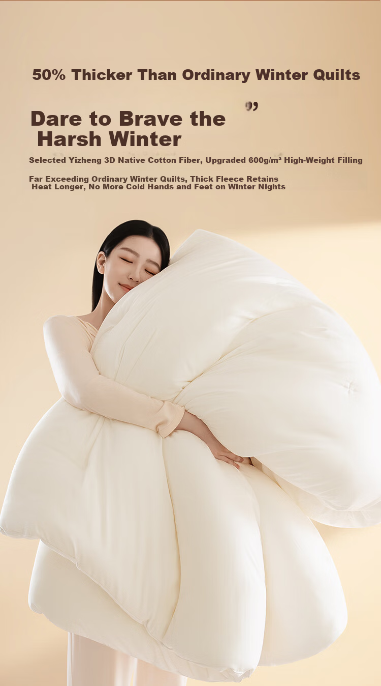 JD Jingzao Extra Thick Winter Quilt Thickened Warm Winter Comforter Core Home Use Brushed Antibacterial Class A 7.5 Jin 2x2.3m 4