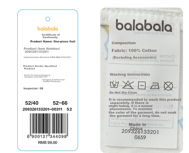 BALABALA Maternity Gift - New Customer 39.9 Yuan - Newborn Baby Romper Onesie, Pure Cotton Comfortable All-Season Soft Clothing 15