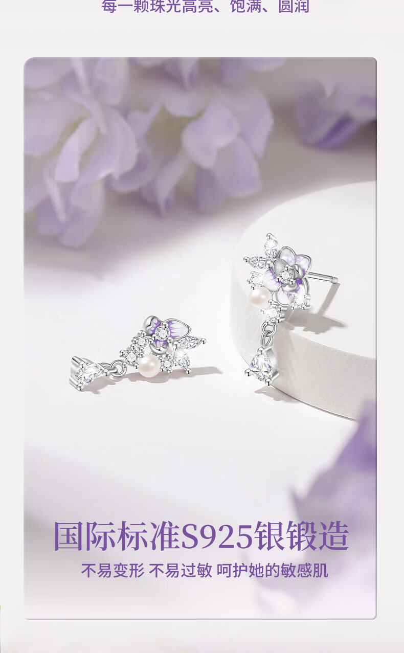 King Tai Fook Wisteria Flower Earrings Women's 2026 New Luxury High-End Jewelry Birthday Gift 6