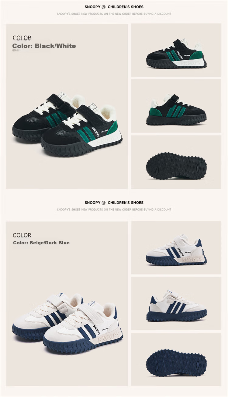 SNOOPY Boys' Sports Shoes, Autumn Wear-Resistant Running Shoes, Elementary School Students' Casual Shoes, 3807 Black And White, Size 37 14