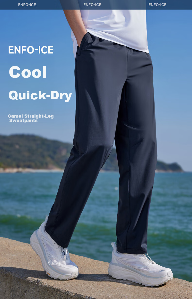 CAMEL Quick-Dry Men's Sports Pants Cool, Sun-Protective, Breathable Straight-Leg Casual Pants C16BA9L3039 Dark Gray XL 1