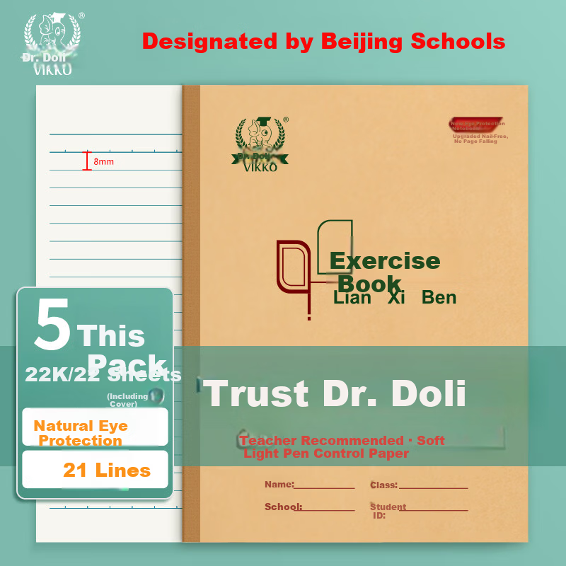 Dolly Doctor 22K 21-Line Exercise Book for Middle School, Kindergarten, and Primary Students - Chinese, English, Math Single-Line Practice Notebook, Beijing Designated 5-Pack [Student Essential]