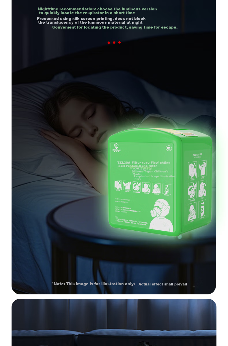 Xinghua'an Children's Silicone Glow-in-the-Dark Firefighting Gas Mask Smoke Protection 3C Escape Respirator 9