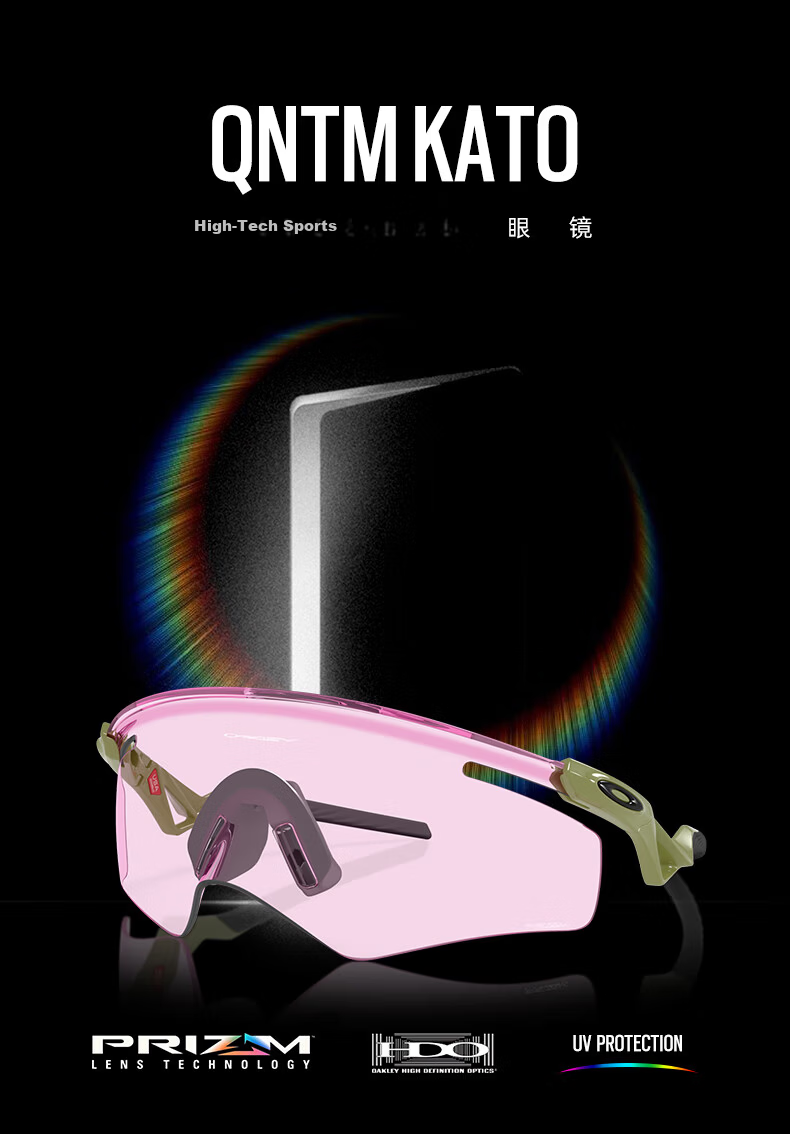 OAKLEY QNTM KATO Outdoor Sports Sunglasses 0OO9481D Pure Pink-06 1