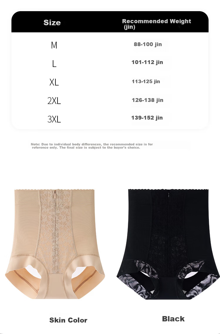 GRACEWELL High Waist Tummy Control Shaping Panties for Women, Strong Abdomen Compression, Postpartum Body Shaping Waist Cincher Hip Lift Underwear, Skin Color, Size L 9