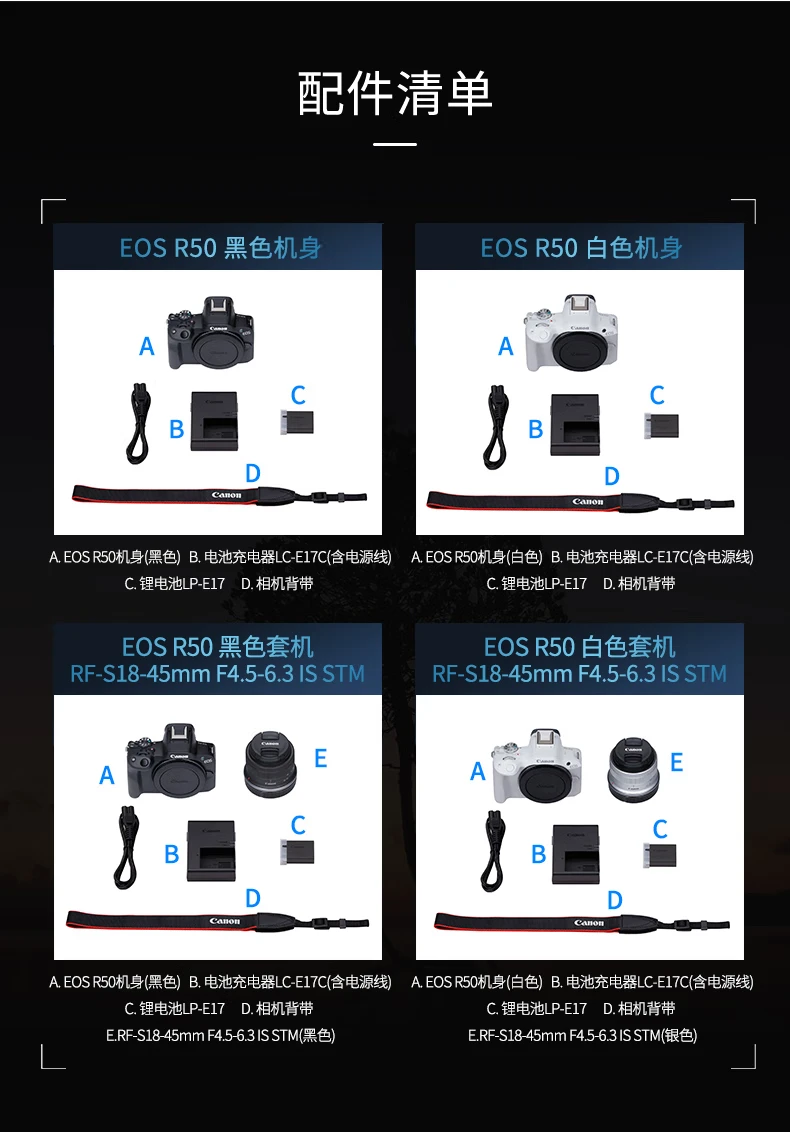 Canon CanonEOS R50 Small Portable Equipped with Multiple Intelligent Automatic Shooting Functions RF-S18-45 Lens Mirrorless Digital Kit White Canon CanonEOS R50 Small Portable Equipped with Multiple Intelligent Automatic Shooting Functions RF-S18-45 Lens Mirrorless Digital Kit White