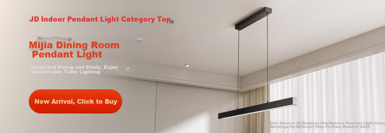 Mijia Xiaomi Mijia Downlight 2 Xiaomi Qingshan Eye Protection Full Spectrum Stepless Dimming Light Fixture 1