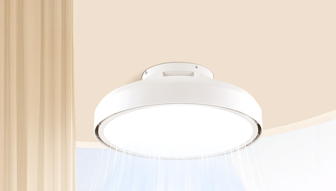 Yeelight E-Lai Bladeless Fan Light DC Inverter Smart LED Ceiling Fan Light for Dining Room Bedroom Living Room L5 1