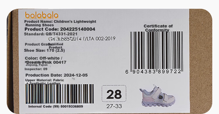 Balabala Kids Sports Shoes Boys Mesh Breathable Sneakers 2025 Summer [Mall Same Style] 204225140106 7