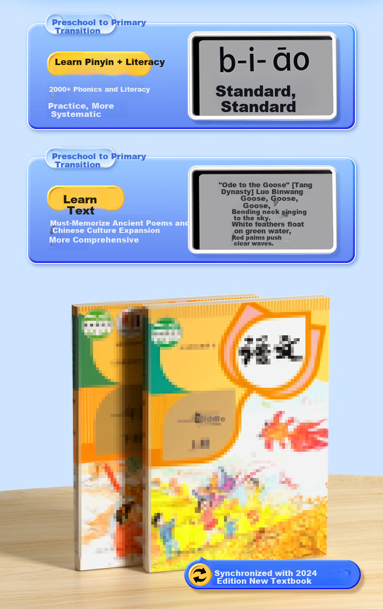 MAOBEILE Children's Literacy and Pinyin Learning Machine Phonics Training Device Early Education Reading Pen Toy Birthday Gift 4