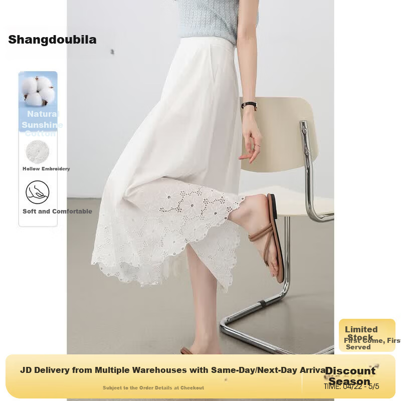 Shangdu Bila Pure Cotton High-Waist Hollow Embroidered White A-Line Midi Skirt for Women Summer Vacation Slim Fit Skirt