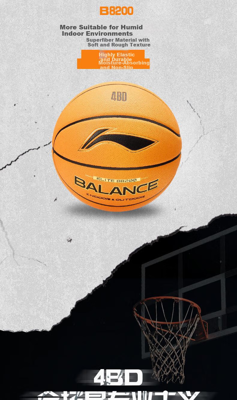 Li-Ning 4BD Basketball B8200 Series Adult Size 7 Moisture-Wicking Non-Slip Wear-Resistant Standard Training and Competition Ball Student Gift 5