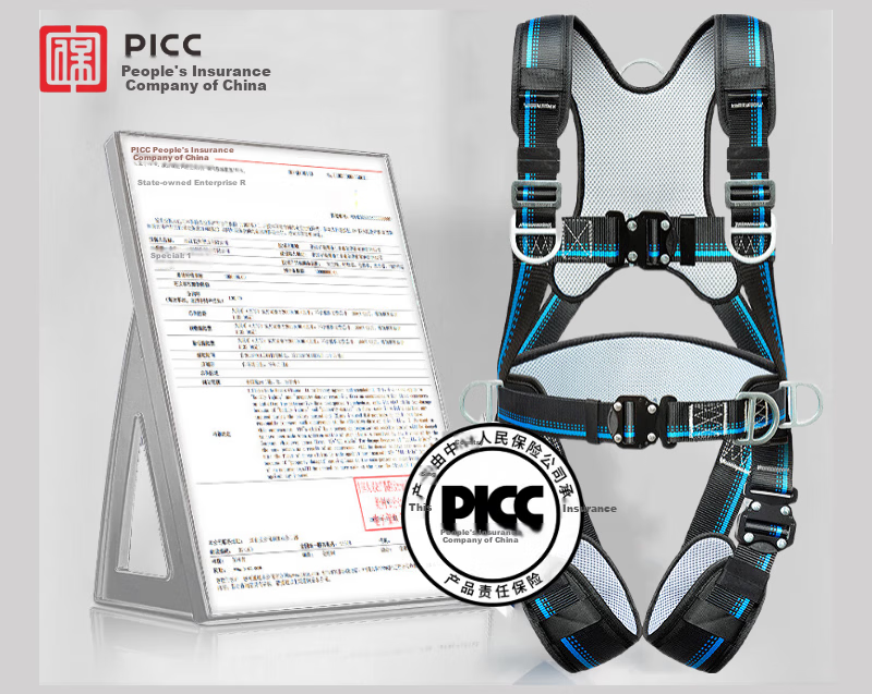 Jingte [Jingcang Express] 1.8m Five-Point Safety Harness (Double Large Hooks + Buffer Pack) Fall Protection Safety Rope High-Altitude Work Safety Belt 4