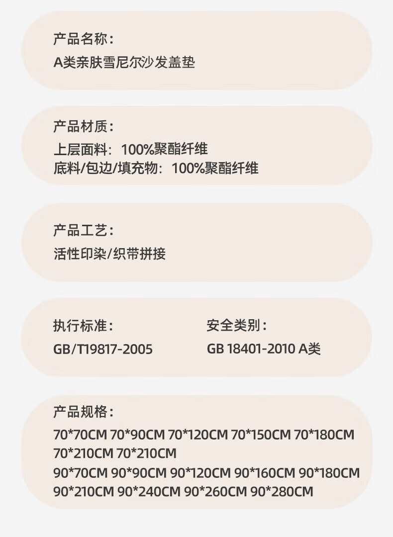 MUJI Sofa Cushion Cover High-Quality Four-Season Universal Non-Slip Seat Cushion Fabric 70x70 Bosse-Gray 14