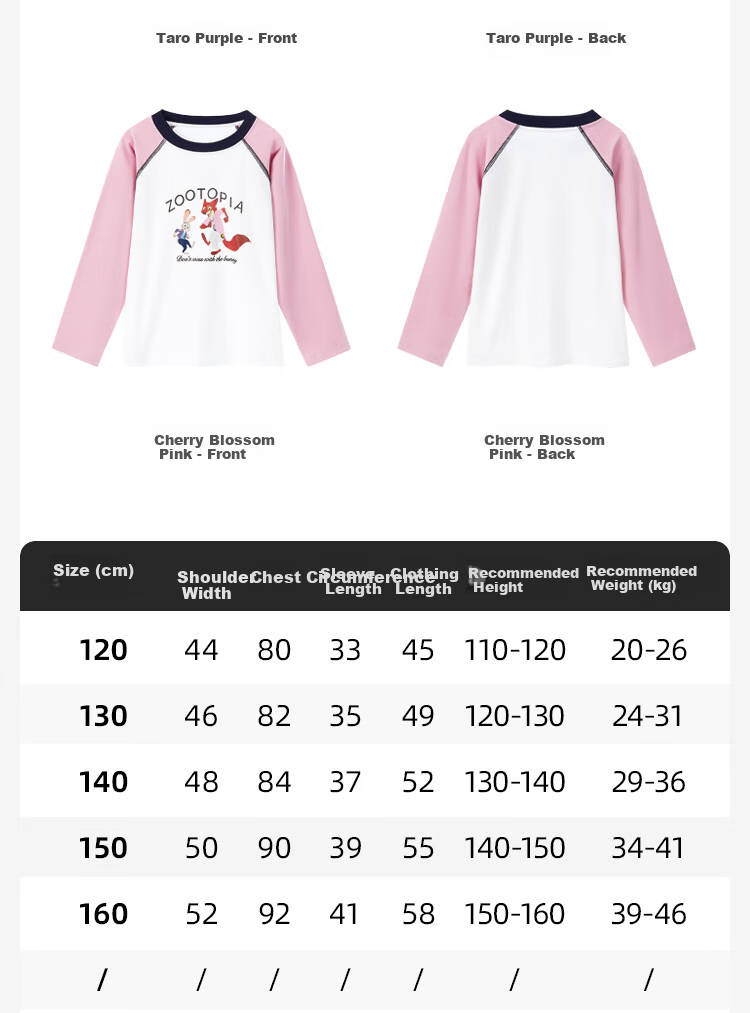 Disney Girls' Long Sleeve T-Shirt Children's Top Bunny Officer Judy PBZPL3215 Wine Red Size 150 8