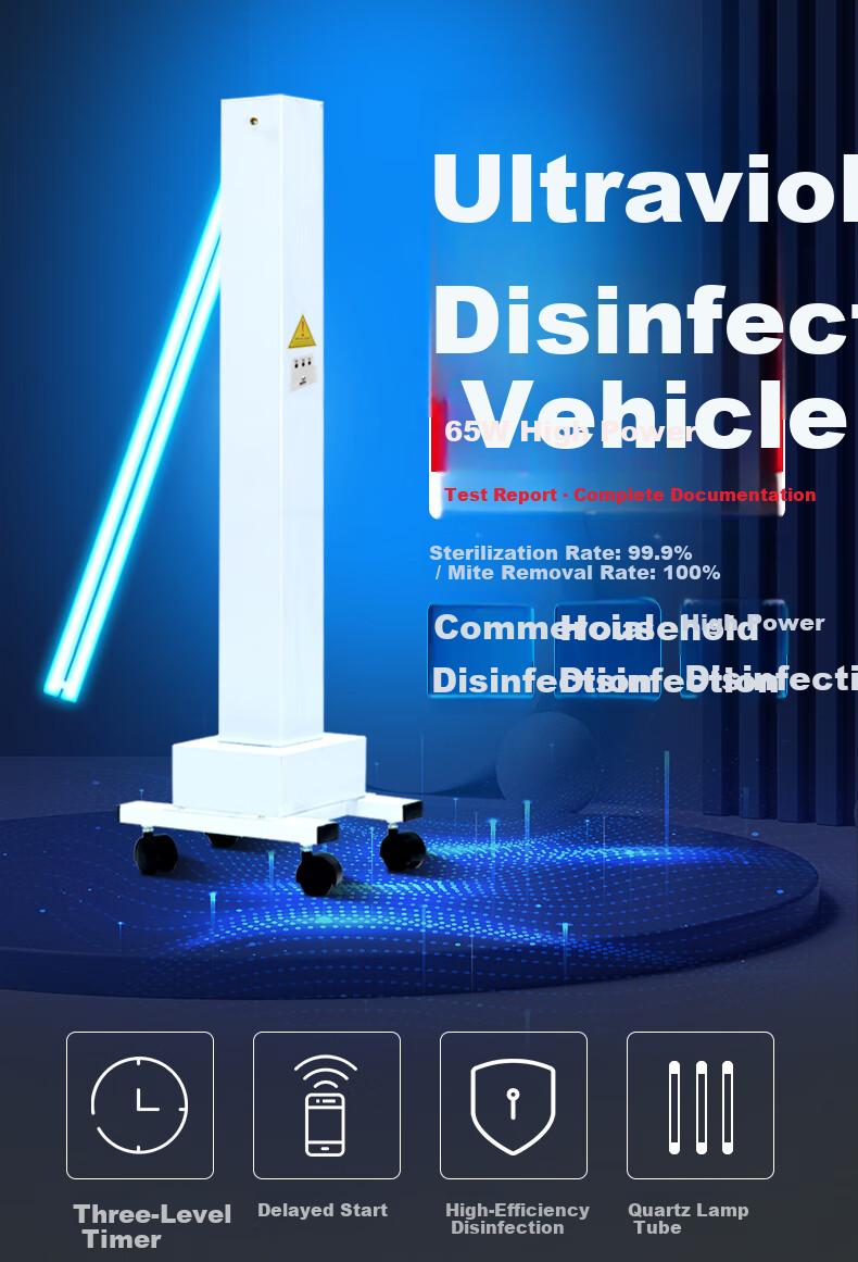 Yichen 65W UV Sterilization Lamp for Car Clinic Kindergarten Mite Removal Odor Elimination Ozone Timer Remote Control 3