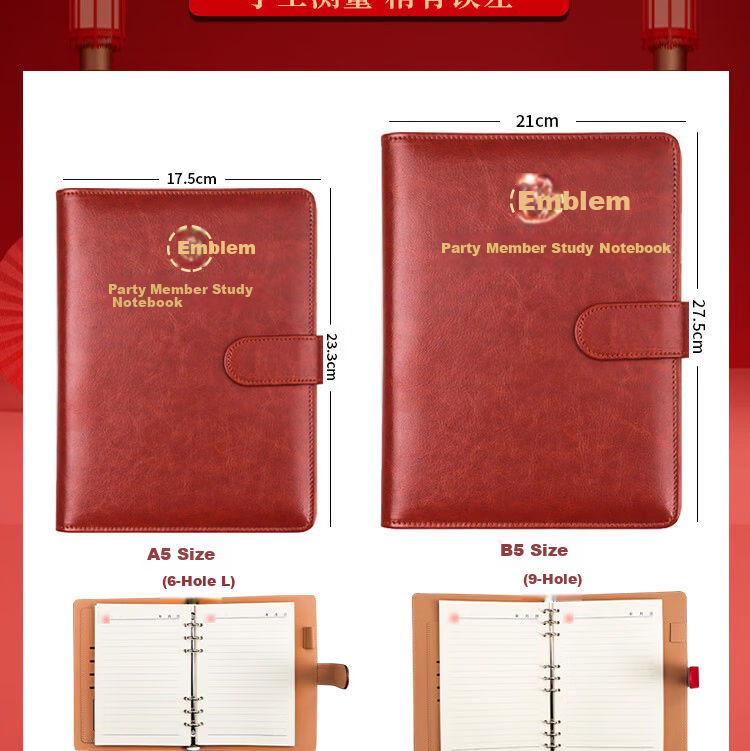 Xuchen Stationery B5 Brown 9-Hole Loose-Leaf Notebook Party Member Study Notebook Large 100 Sheets 200 Pages Detachable Refill High-Grade Leather Cover Educational Work Meeting Record Journal 5