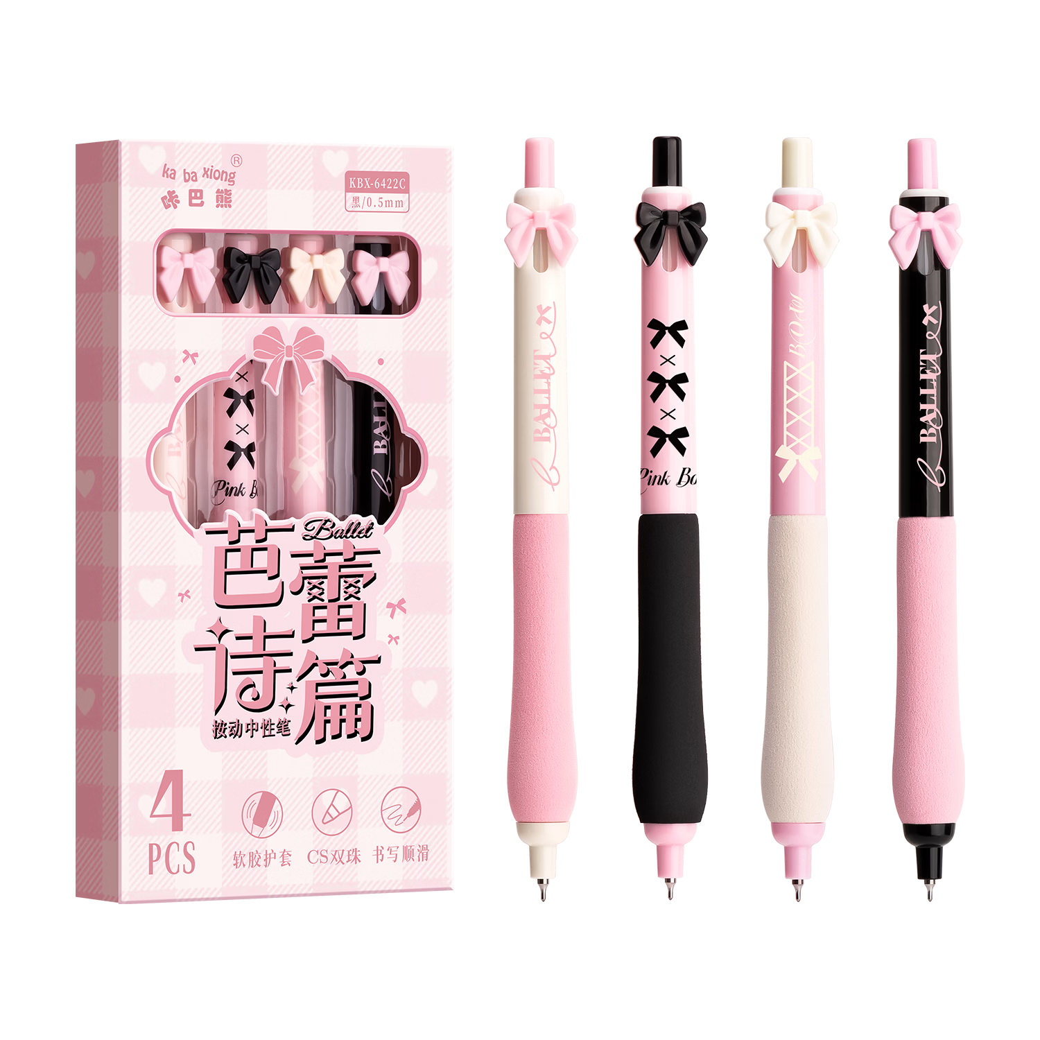 Kabaxiong Soft Rubber Sleeve, British Style High-Quality Pen for Primary And Secondary School Students' Practice, Smooth Gel Ink Pen CS Black Double Ball Tip Comfortable Skin-Friendly Ballet Story