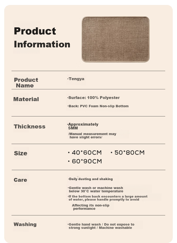 Cartifia Bathroom Mat Absorbent Quick-Dry Non-Slip Anti-Fall Linen Texture Thickened Rattan Brown 50*80cm 5