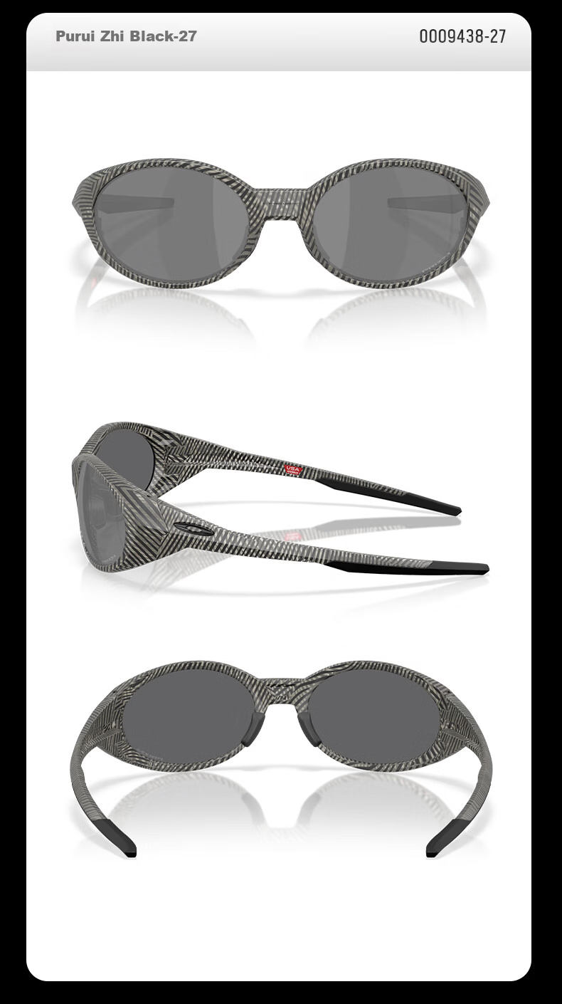 OAKLEY Eyejacket Redux Sunglasses Protective Eyewear Unisex 9438 6