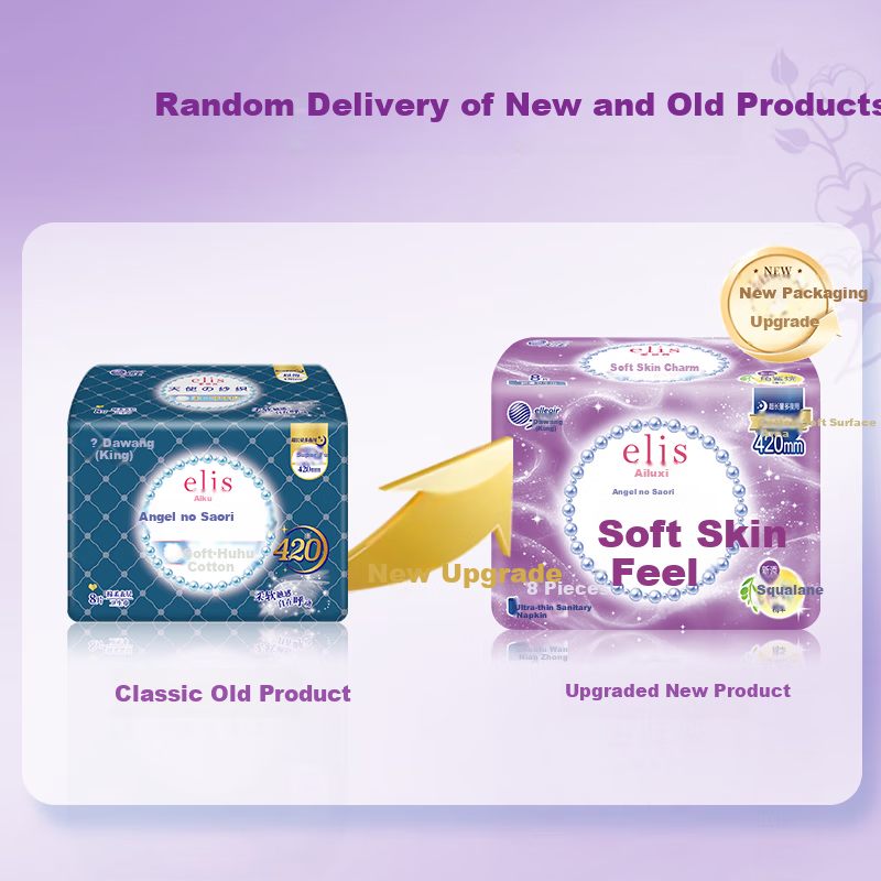 Elis Angel Cotton Soft Extra Long Night Sanitary Pads 420mm 24pcs JD Self-operated Skin-friendly Breathable