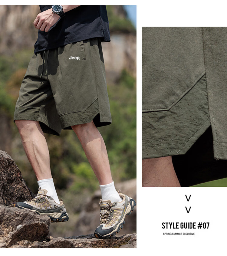 JEEP Men's Summer Loose Fit Ice Silk Shorts Casual Sports Five-Point Pants Military Green M 12