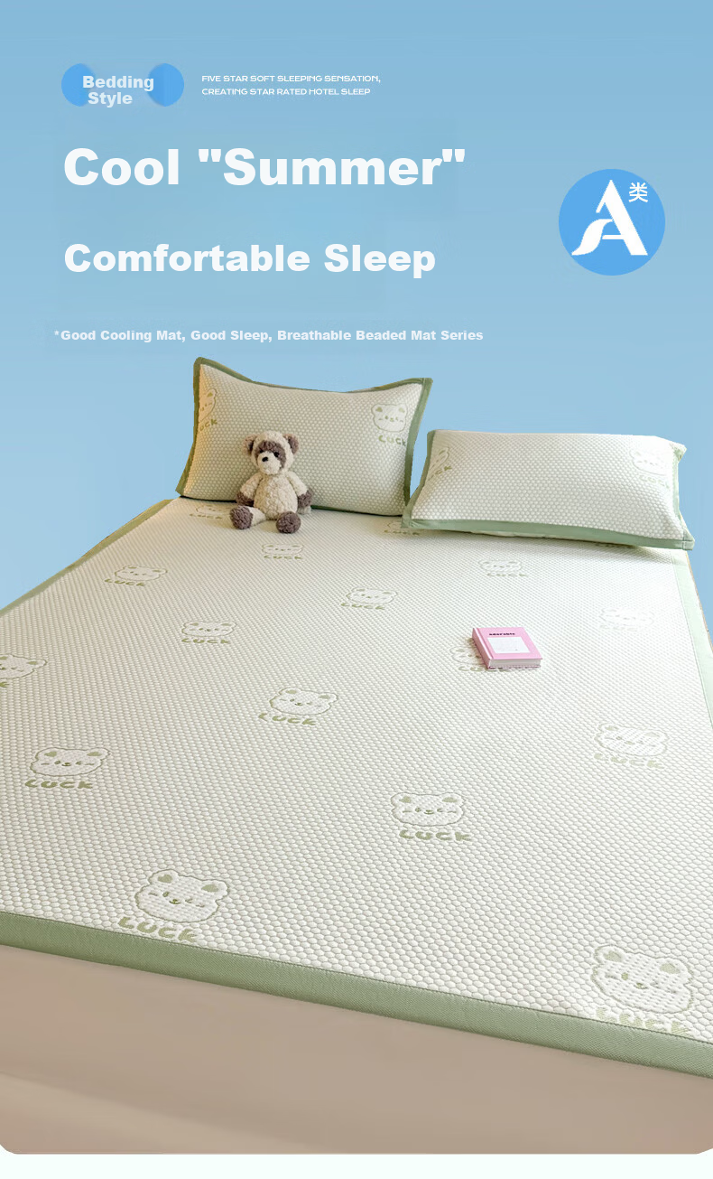 KING SHORE Class A Bean Cooling Mat Ice Silk Mat, Summer Soft Mat for Kindergarten Children, Single Mat 90*200cm [Washable] 1
