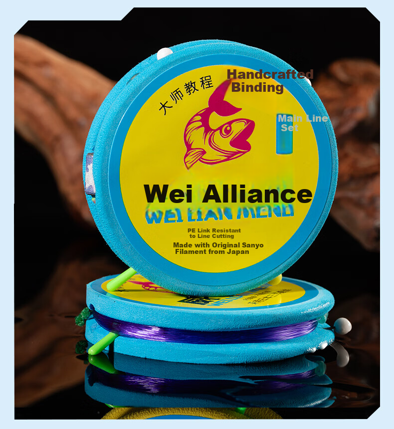 Wei Lianmeng 3.9m No.1.5 Two-Spool Finished Main Line Set Imported Monofilament Fishing Line Combo Fishing Gear 4