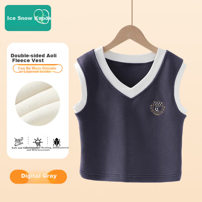 Bingxue Kapok Children's Warm Vest Autumn Winter Double-Sided Fleece Thickened Boys and Girls Base Layer Antibacterial Vest 7A