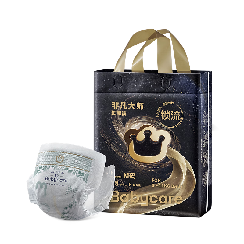 Babycare Extraordinary Master Diapers Mini Pack M18 (6-11kg) Baby Ultra-thin Breathable Diapers
