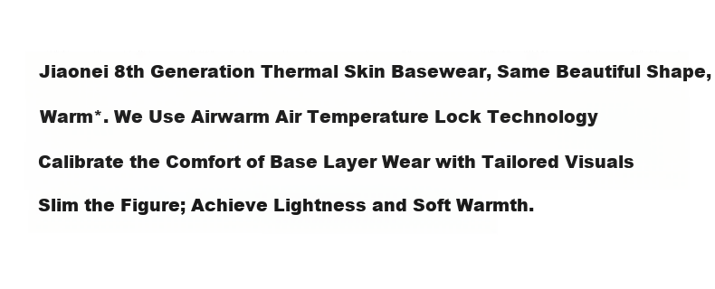 Bananain [Celebrity Style] Hot Skin 501 + Women's Base Layer Thermal Underwear, Autumn Undershirt, New Top 3