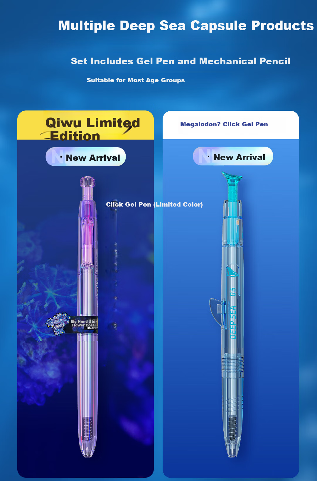 Dianshi Deep Sea Capsule Five-Piece Neutral Pen Study Set Black Pen 0.5mm Limited Click Rotating Neutral Pen Mechanical Pencil Student Practice Writing Back to School Essential 390E 5