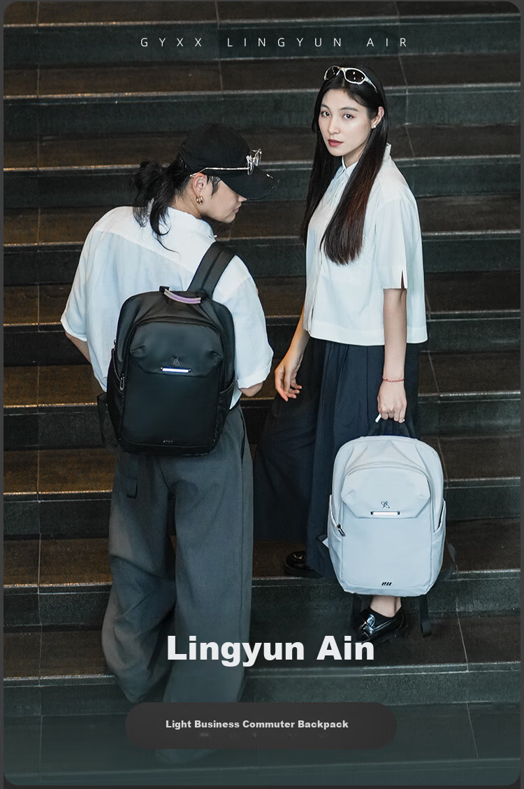 GYXX Lingyun Air Backpack Unisex Business Commuter Bag 2026 New Casual Travel Lightweight Laptop Bag 2