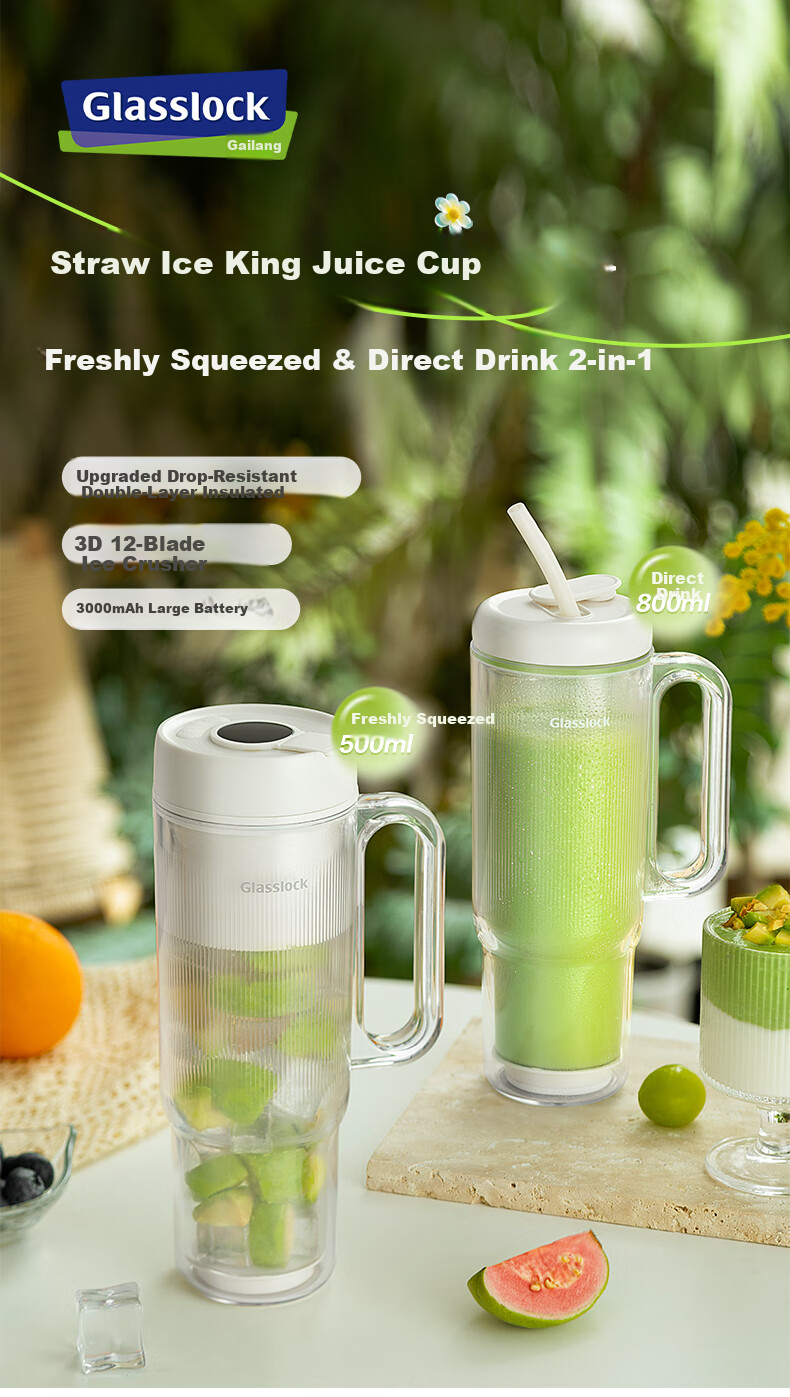 GLASSLOCK Double-Layer Juicer Portable Juicer Glass Blender Cup Juice Cup 12-Blade 304 Stainless Steel Ice Crusher 3