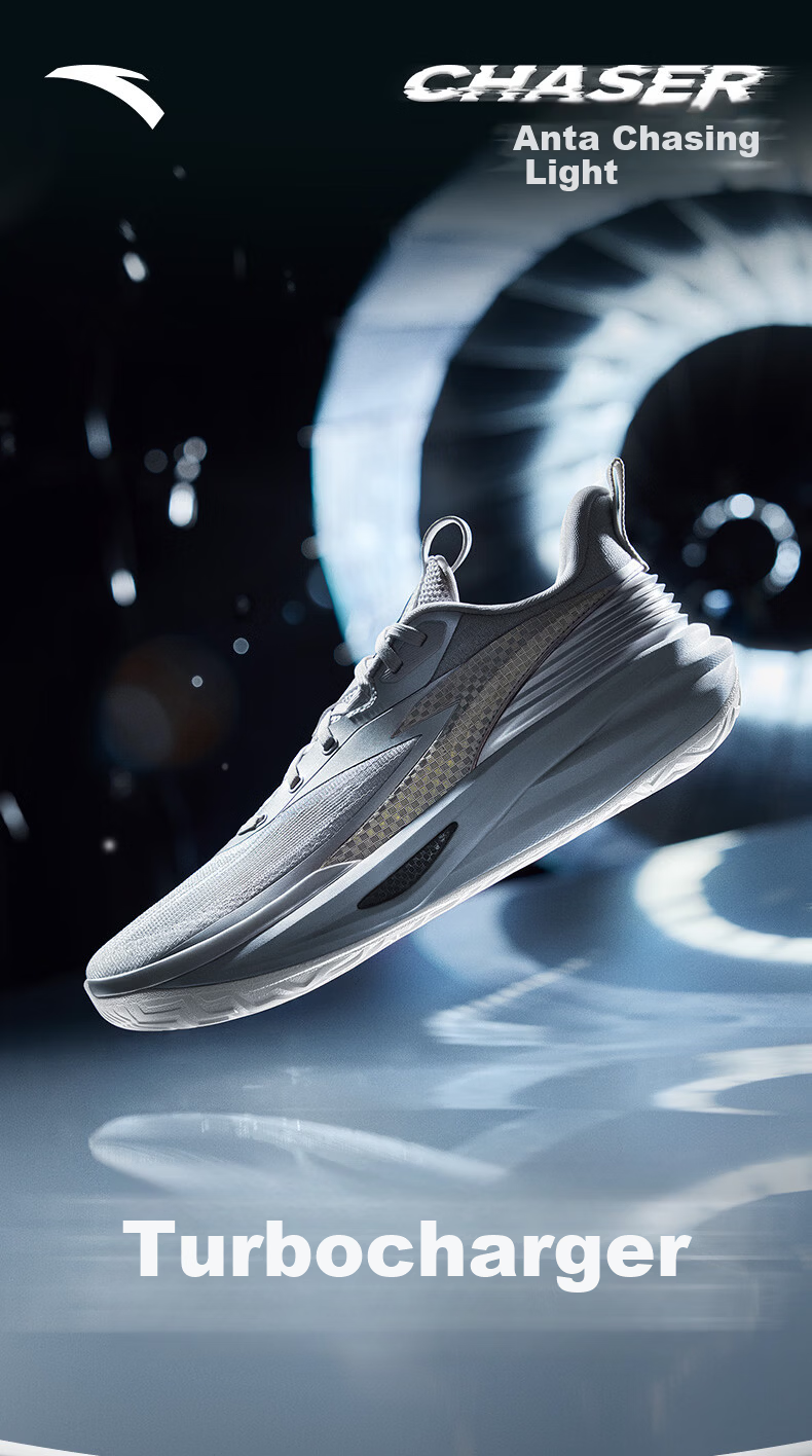 Anta Chasing Light Carbon Plate Basketball Shoes Lightweight Non-Slip Durable Shock Absorption Professional Low-Cut Guard Sneakers 1
