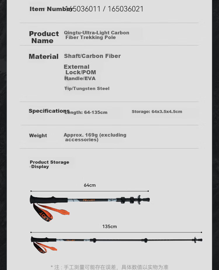 Pelliot Zhao Lusi Edition Lightweight Outdoor Hiking Pole Ultra-Light Carbon Fiber Telescopic Women's Trekking Stick 165036011 12