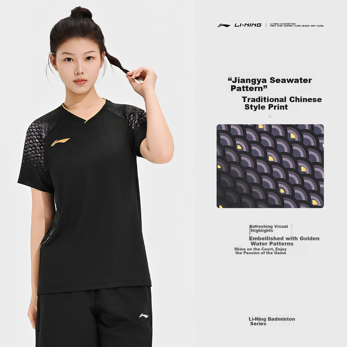 LI-NING Badminton Jersey Unisex Competition Shirt Youth National Team Replica Black XL