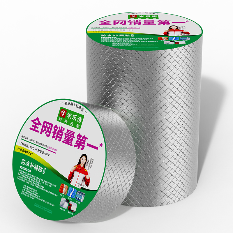 Mileqi Butyl Tape Waterproof Strong Adhesive Roof Aquarium Plastic Bucket Crack Repair Leak Sealant (Thickened Grid Aluminum) 5cm x 5m Roll